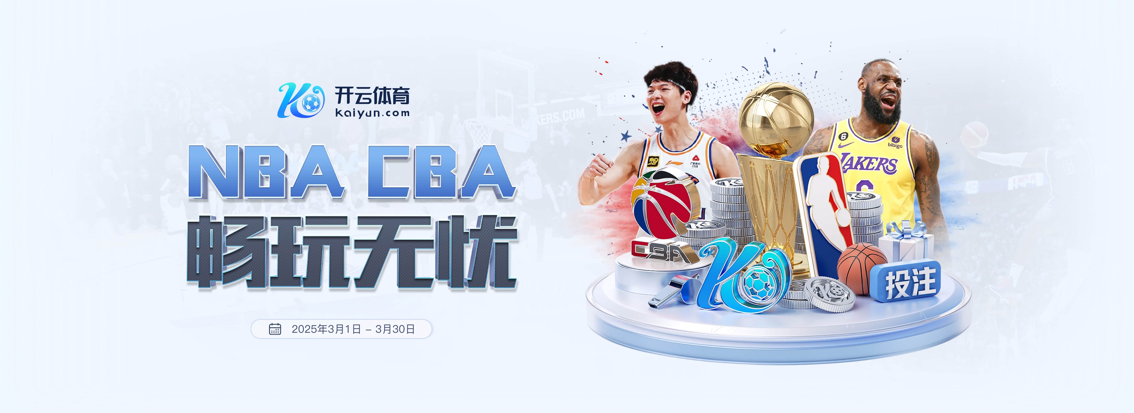 马卡报:皇马内部理解维尼修斯的愤怒,但认为第三队长应以身作则